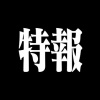 シンジ｢僕達の劇場版がコケる気しかしない件｣