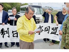 【速報】沖縄パヨク、ついに『中国訪問団』を引き連れて自衛隊に襲来。ミサイル配備に「絶対認めない」と恫喝！ これもう、中国軍の先遣隊だろ・・・