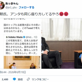 磯崎新の版画制作 第2回「磯崎新版画集 ヴィッラ 1978年