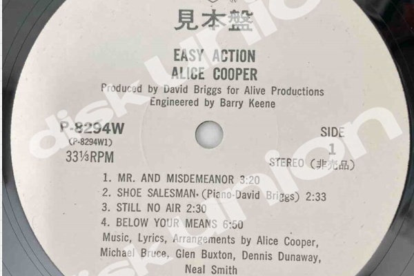 ディスクユニオン中野店 - 入荷情報