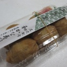 雲南市木次　　和かな寿司　　焼鯖稲荷寿司