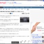 神社にある狛犬を盗んだ37歳アルバイト男性を逮捕 「どうしても欲しくなった。でも…」