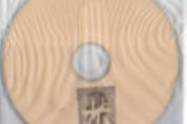 -歩- 歩@ふ　Re:Re:今晩ヒマ？　cali≠gari カリガリ　秀児Vo 歩- 歩@ふ Re:Re:今晩ヒマ？ cali≠gari カリガリ 秀児Vo - メルカリ
