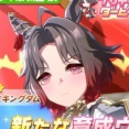 【ウマ娘】柵破壊の後継者ローズくんが来るのか…！