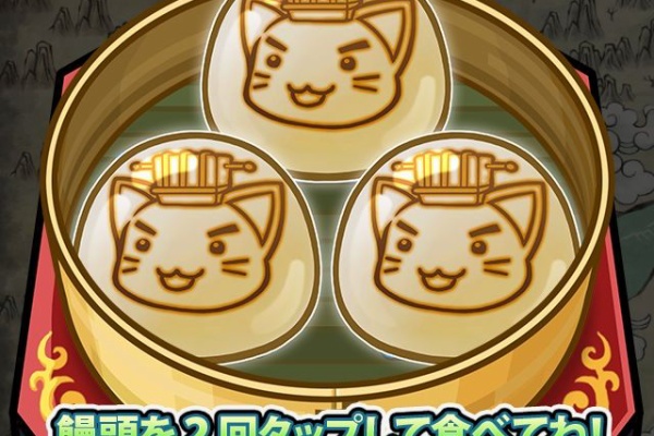 三国テンカトリガーまとめんぞ 15 三国テンカトリガーまとめんぞ 15