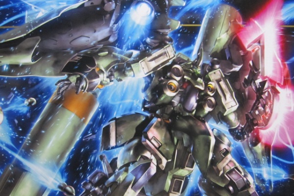 デンデロの消失 14年05月