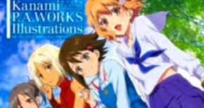 「関口可奈味×P.A.WORKS」10/29リリース!!”true tears×CANAAN×花咲くいろは×TARI TARI”コラボ画公開!!