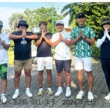 『新年のご挨拶』の画像