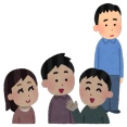 【悲報】「既に出来上がってるコミュニティに入る」←これより難しいことある？
