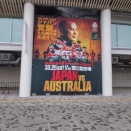 ブレイブ・ブロッサムズVSワラビーズ　　2025年秋