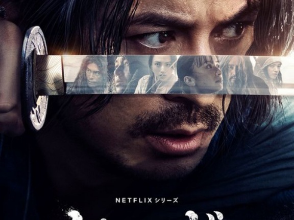 イクサガミの撮影に参加していました/サンミュージック名古屋の、プロフィール動画が公開されました。