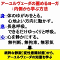 体感に間違いなし！ キリヨガ®効果について♡