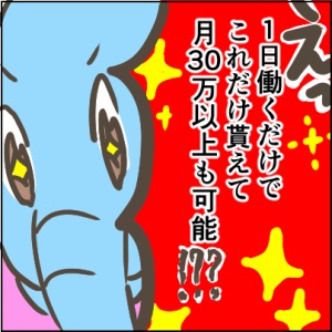 37-2