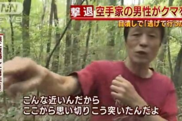 クマと死闘 ツキノワグマを目潰しで撃退 沖縄空手五段の青木篤さん 死闘 語るｗｗｗ 画像あり Naverまとめプラス