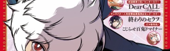 ★【ワートリ】来たよ、二話掲載【公式画像一枚あり】【ネタばれ注意】】
