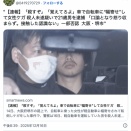 自転車女性に罵声を浴びせ車で幅寄せして殺そうとした男、逮捕