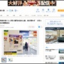 札幌市の宝くじ売り場「助けて！去年の1等2億円の当選者がいまだに届け出てこないの！！」 時効は3月14日