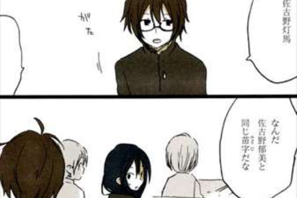 バズマン フルカラー