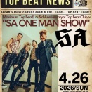 引き続きリハーサル！