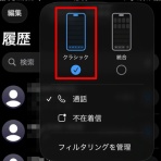 駄文置場