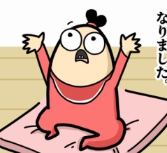 とても可愛く余裕がない