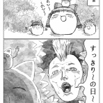 ゆっくりプレイス