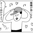 お気に入りだから守りたい