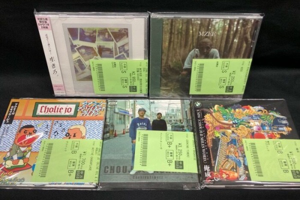 ディスクユニオン渋谷クラブミュージックショップ - 日本語ラップ info.