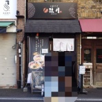 らぁめん大好きブログ＠ヒロ