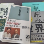 インデックス投資家の老後生活<実践編>