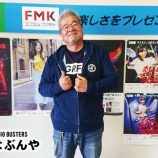『かなぶんやさん！』の画像
