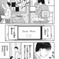 【画像】α世代、多様性のせいで学級崩壊してしまった模様