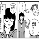 【AIに転生した俺っち17】
