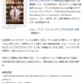 韓国　ビョン・ウソク日本ファンミTV視聴できる　!(^^)!