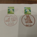 #0517　《本文未作成》並び日付シリーズ・2026年のカウントダウン「8.7.6」！