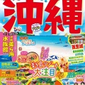 【沖縄グルメ旅】首里そばと島豚ステーキ！首里城観光と那覇名店を巡る1日