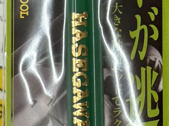 新製品　2025・08・02