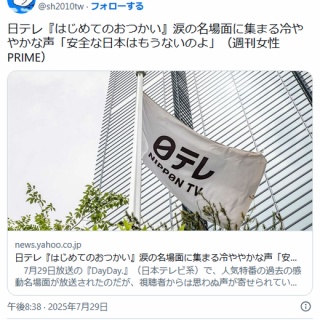 Amazonで予約開始！砂の家-砂織(さおり) /時桜(しくら)1/12 完成