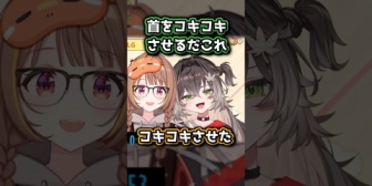 【ぶいすぽ】イチャイチャするうひ×ちーたま