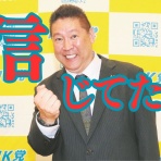 キワメタイ
