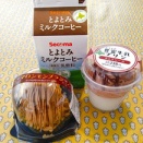 フォロバしてくれれば秘密に隠された私のことがわかるはず