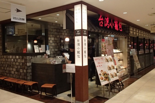 食べ放題万歳 17年03月