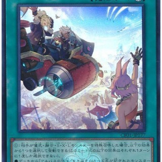 スターライト速報 -遊戯王OCG情報まとめ-