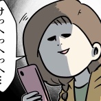 笑い方が魔王レベルに老化した主婦の話さ けっへっへ・・・