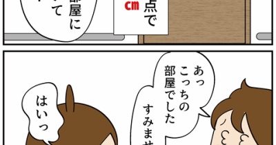 次男りくの出産話④ドジっ子助産師さん
