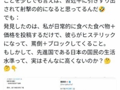 【悲報】中国人さん、SNSで「六四天安門」という書き込みを発見し気が狂ったように発狂してしまう・・・
