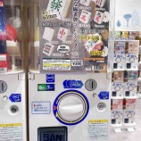 『選ばれたのは…』の画像