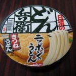 【バカッターｗ】日清どん兵衛の店の店員が商品の窃盗を自慢で炎上「店長最悪、大嫌い。潰れろ、こんな店」