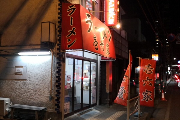 善くもまあ