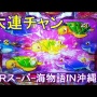 史上最高に被る事に対してポジティブなガチャポンが見つかるｗｗｗｗｗ